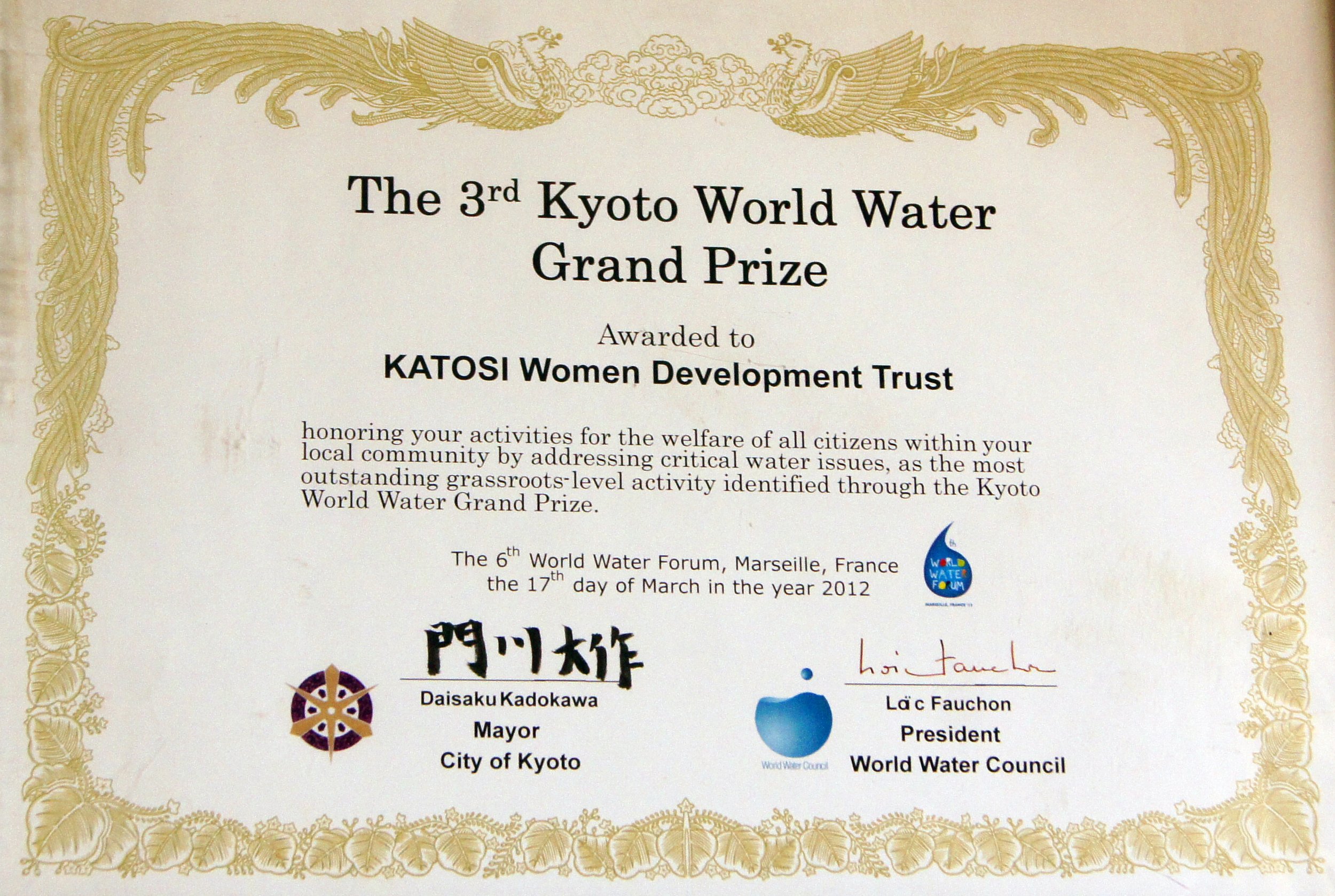 The 3rd Kyoto World Water Grand Prize